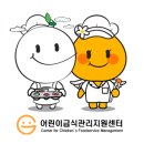 죽전영양센터