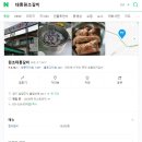 원조갈비 티스토리
