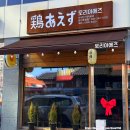 토리아에즈춘천