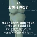 송탄바른마취통증의학과의원 이미지