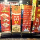 황홀한막창 - 계양구 계산천동로 28-1 | 황홀한막창