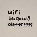 설고당 | 군산카페,건강한 카스테라"설고당"을다녀온 후기