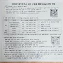 덕흥마을복지회관 이미지