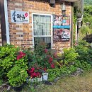 지리산안길펜션 이미지