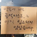 해솔유명약국 이미지