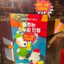 배스킨라빈스군포신환 네이버블로그