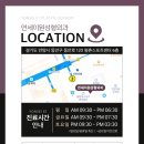 연세이원성형외과의원 이미지