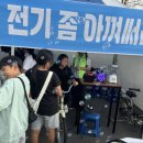 남지문화의집 | 남지청소년문화의집 청소년 축제 후기