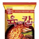 라면칼국수 파이낸셜뉴스
