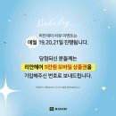 리안헤어매교역점 네이버블로그