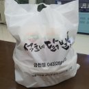 청주닭발 금천동 맛집 석호네닭발 배달 후기✔