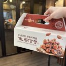 매콤빠삭 이미지