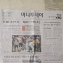(주)월드머니 이미지