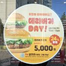 맘스터치 당진신평점 | 신평 거산리 롯데리아 내돈내산 후기 ft. 롯데잇츠