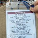 하성로 | 30개월 아이와 김포 연보람목장 체험 후기