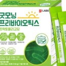 굿모닝건강스토어 이미지