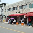 사과맛집