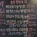 곱창다방 성서점