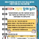 제주시기적의도서관 이미지