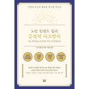 창조서적 이미지