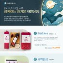 자활센터돌산갓김치 이미지