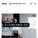 죠스플라잇