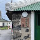 민박바당집 이미지