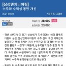 이루다엔지니어링