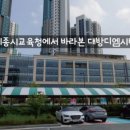 대방할인마트 이미지