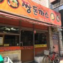 백두칼라 이미지