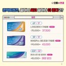 으뜸플러스 김해율하점 이미지