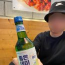 울통치킨북정점 이미지