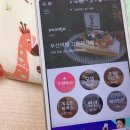 꾸띠모텔 | 2016년 모텔 어플 추천 어플리케이션 &#39;야놀자&#39;
