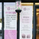 큐사랑원주단계점 | 원주새치염색 가성비 끝판왕 부담없는 큐사랑머리염색
