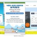 조아모루민박 네이버블로그