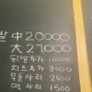 정술문 | 살짝 아쉬웠던 정술술 후기