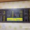 진미반점 이미지