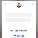 영어로 자동 변환 - 한국인의 습관 표현 | 직장인 스픽 두 달 찐사용 외국인 영어 인터뷰 후기 + 6만원 할인 코드 링크