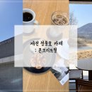 콘크리트월