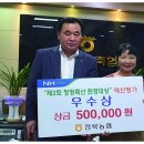 무진장축협(2농장) 이미지