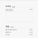 스미로우