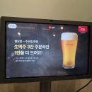 추가가요주점