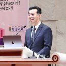 [신천지 시스템 리포트] ＜하＞ 신천지 막는 한국교회 노력 이미지