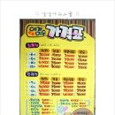POP 이미지