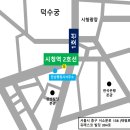 한남 행정사 사무소 이미지