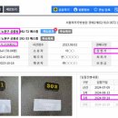 노원-공릉-3353 네이버블로그