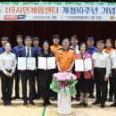 119시민체험센터 이미지