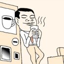 우리커피밥 이미지