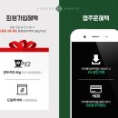 봉이커피 이미지