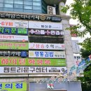 평촌트윈프라자 이미지